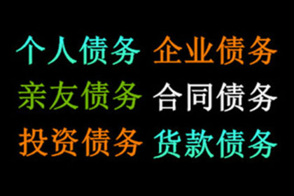 法院支持，150万赔偿款顺利到账